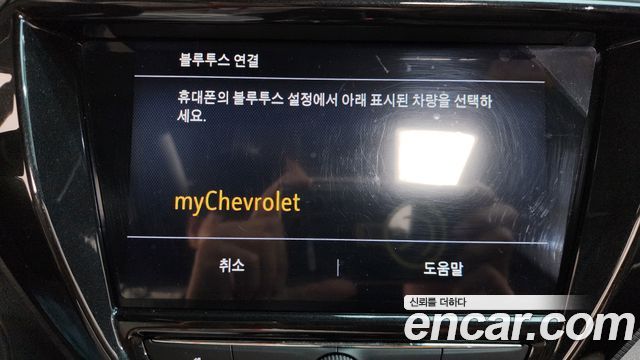Chevrolet Korea Trailblazer 2023 — photo 33