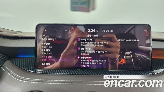Kia Stinger 2021 — photo 32
