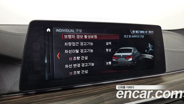 BMW 5-Series 2017 — photo 16