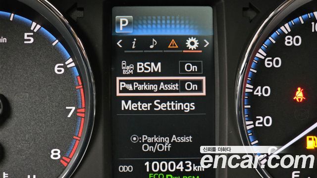 Toyota RAV4 2017 — photo 16