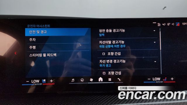 BMW XM 2025 — photo 29