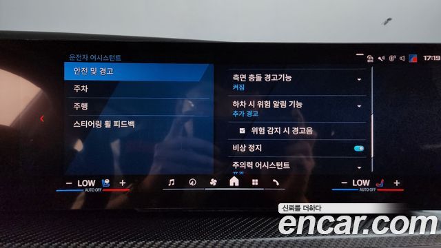 BMW XM 2025 — photo 36
