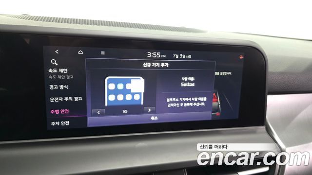Kia Seltos 2026 — photo 30