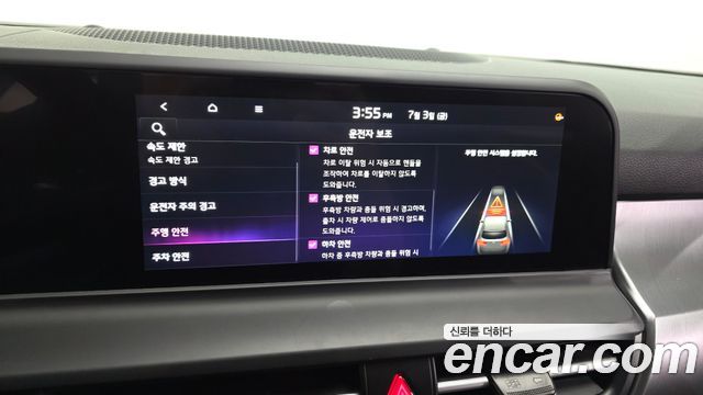 Kia Seltos 2026 — photo 32