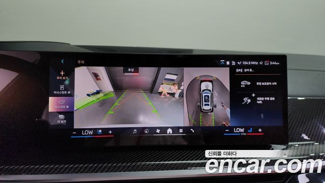 BMW X7 2025 — photo 20