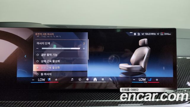 BMW X7 2025 — photo 22