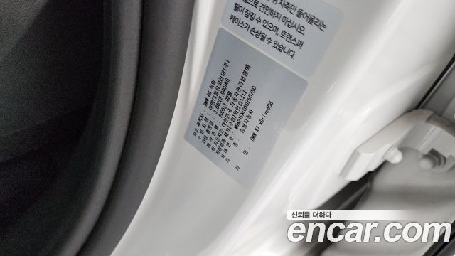 BMW X7 2025 — photo 28