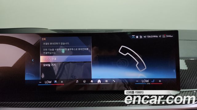 BMW X7 2025 — photo 31
