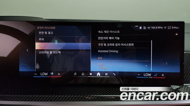 BMW X7 2025 — photo 33