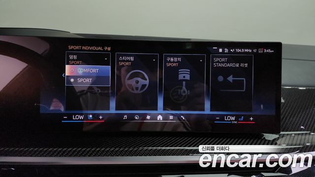 BMW X7 2025 — photo 35