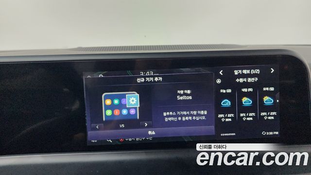 Kia Seltos 2023 — photo 32