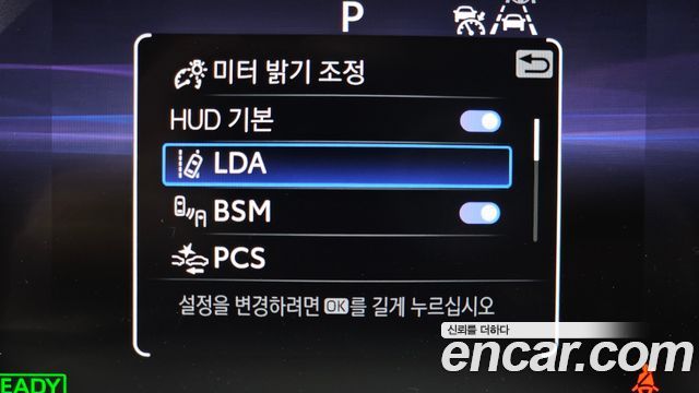 Toyota Crown 2026 — photo 32