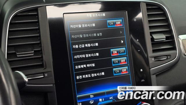 Renault Korea QM6 2020 — photo 22