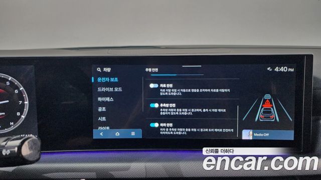 Hyundai Sonata 2024 — photo 33