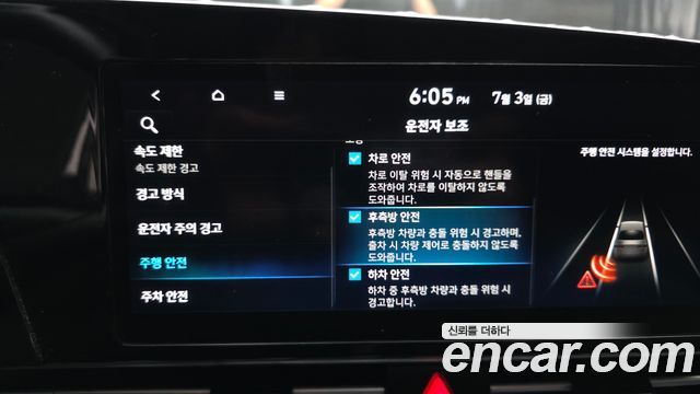 Hyundai AVANTE 2024 — photo 16