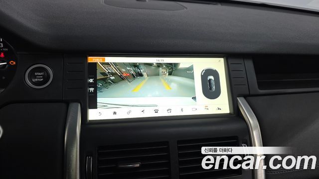Land Rover Discovery Sport 2019 — photo 21