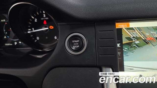 Land Rover Discovery Sport 2019 — photo 30