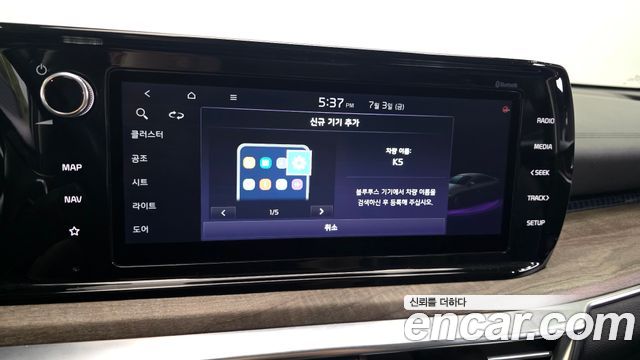 Kia K5 2022 — photo 20