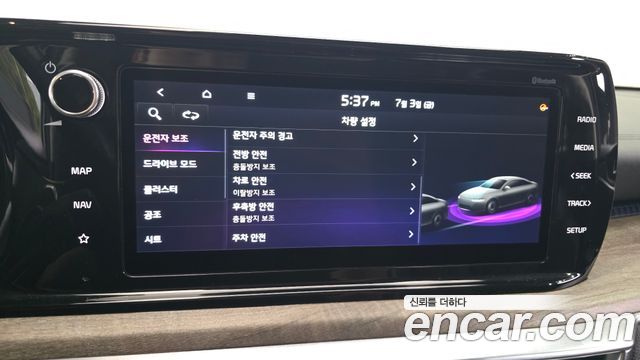 Kia K5 2022 — photo 32