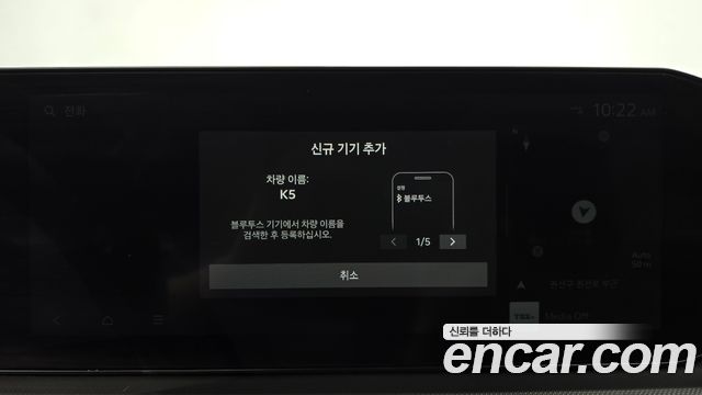 Kia K5 2024 — photo 28