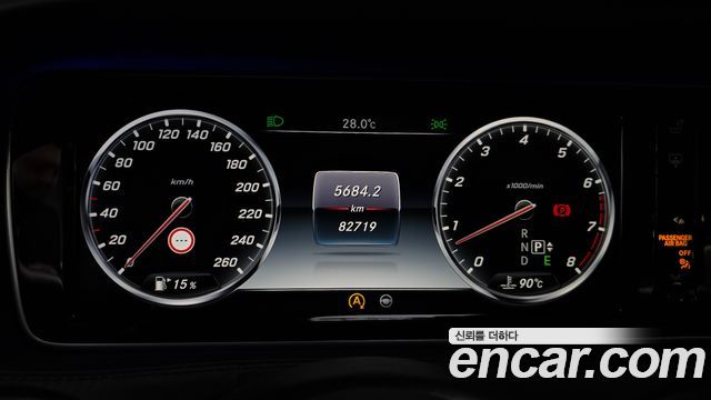 Mercedes-Benz S-Class 2015 — photo 8