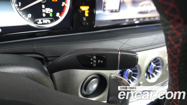 Mercedes-Benz S-Class 2015 — photo 9