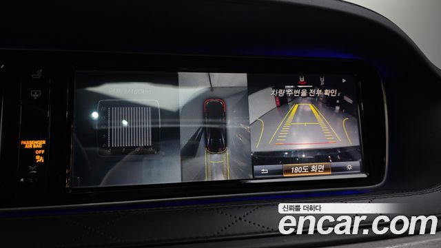 Mercedes-Benz S-Class 2015 — photo 14