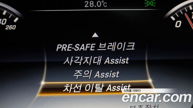 Mercedes-Benz S-Class 2015 — photo 15