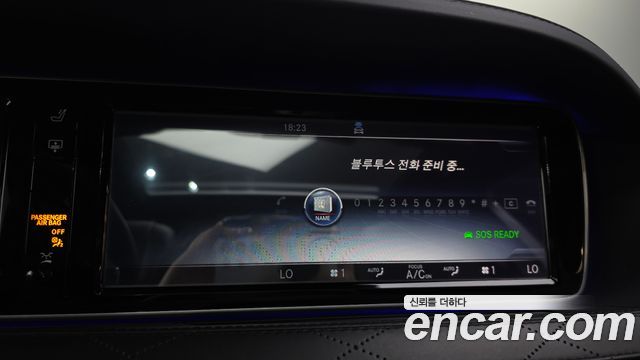 Mercedes-Benz S-Class 2015 — photo 16