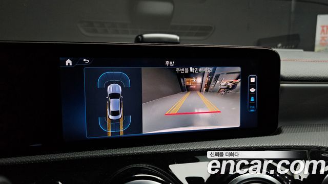 Mercedes-Benz CLA-Class 2024 — photo 20