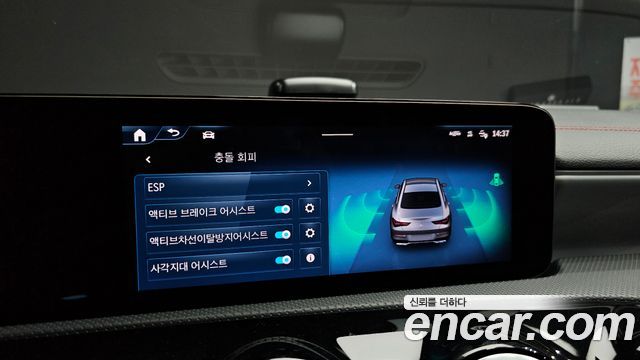 Mercedes-Benz CLA-Class 2024 — photo 21