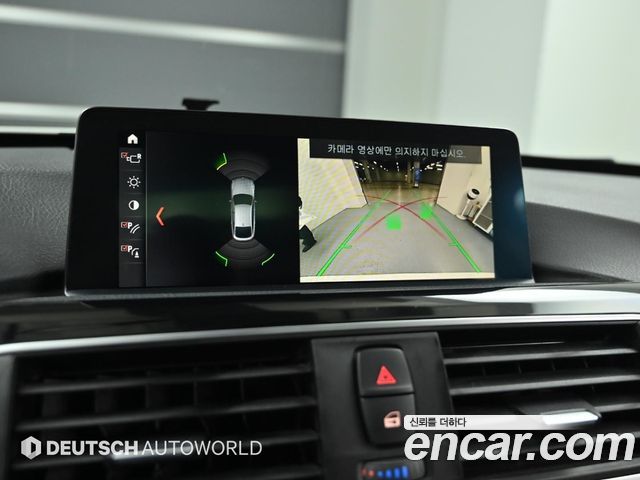 BMW Gran Turismo 2020 — photo 15