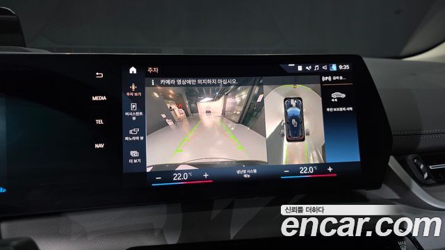 BMW 2-Series 2023 — photo 15