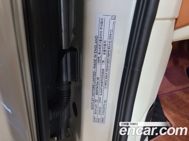 Bentley Bentayga 2026 — photo 20