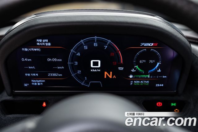 Mclaren 720S 2019 — photo 9