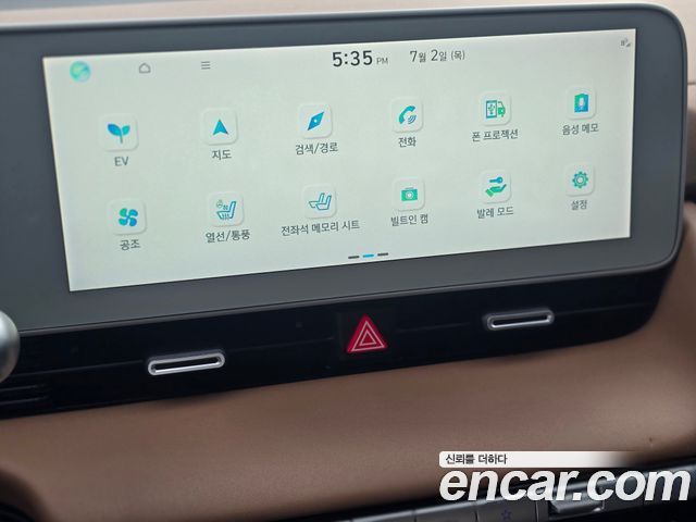 Hyundai Ioniq5 2022 — photo 14