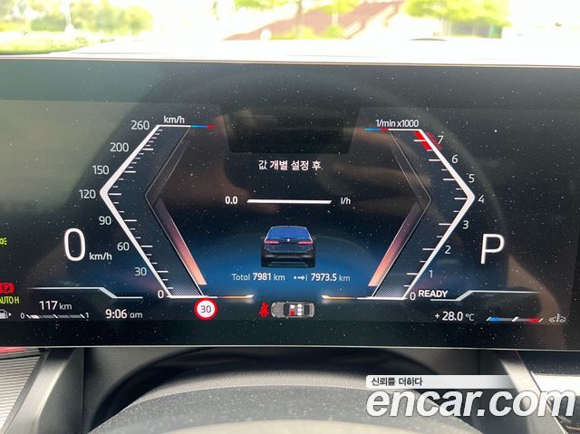 BMW 5-Series 2025 — photo 7