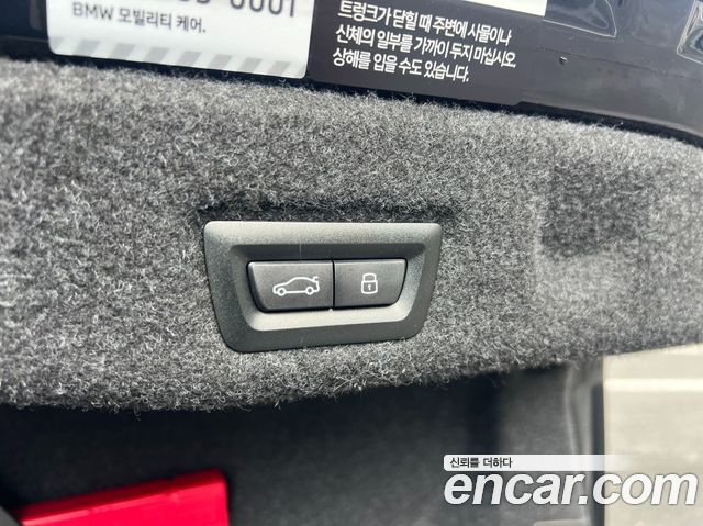 BMW 5-Series 2025 — photo 17