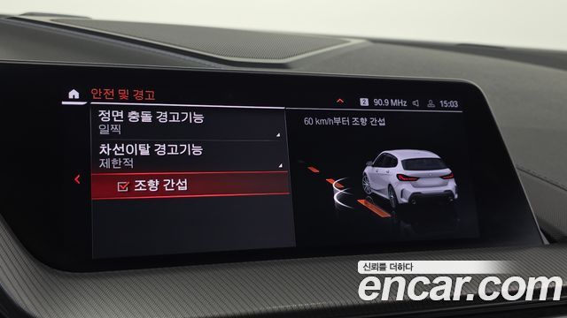 BMW 1-Series 2023 — photo 27