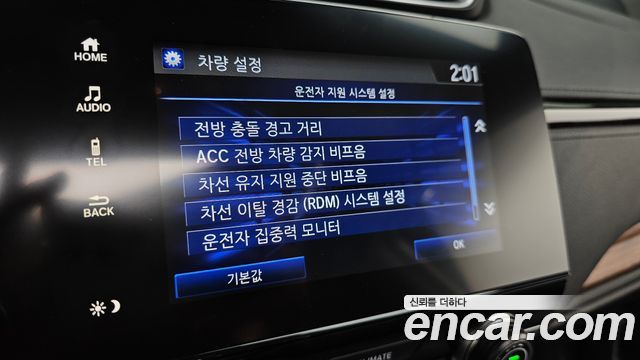 Honda CR-V 2021 — photo 22