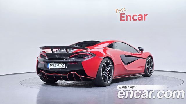 Mclaren 570S 2017 — photo 2