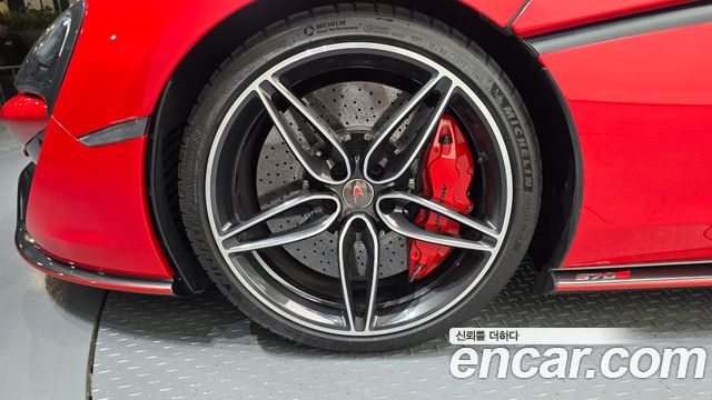 Mclaren 570S 2017 — photo 5