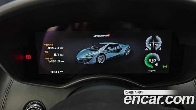 Mclaren 570S 2017 — photo 8