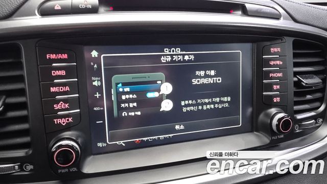 Kia Sorento 2016 — photo 32