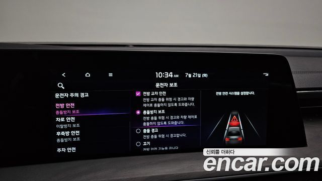 Kia K8 2022 — photo 22