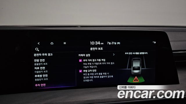 Kia K8 2022 — photo 23