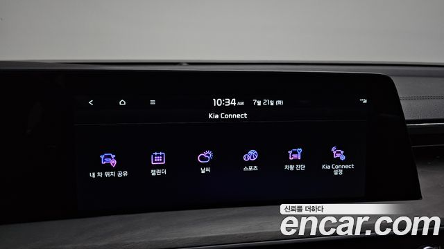 Kia K8 2022 — photo 24