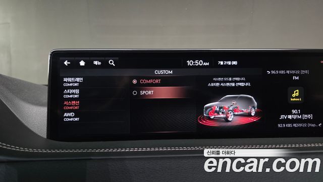 Genesis GV80 2020 — photo 16