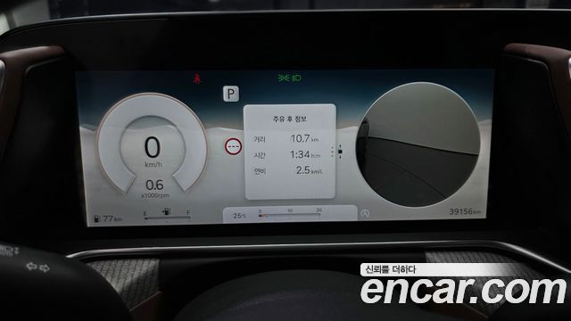 Genesis G90 2022 — photo 8