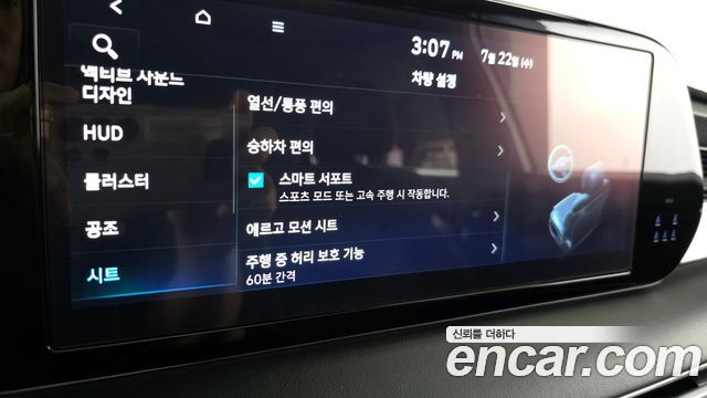 Hyundai Palisade 2024 — photo 34
